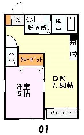 大和田レジデンス(1DK/1階)の間取り写真
