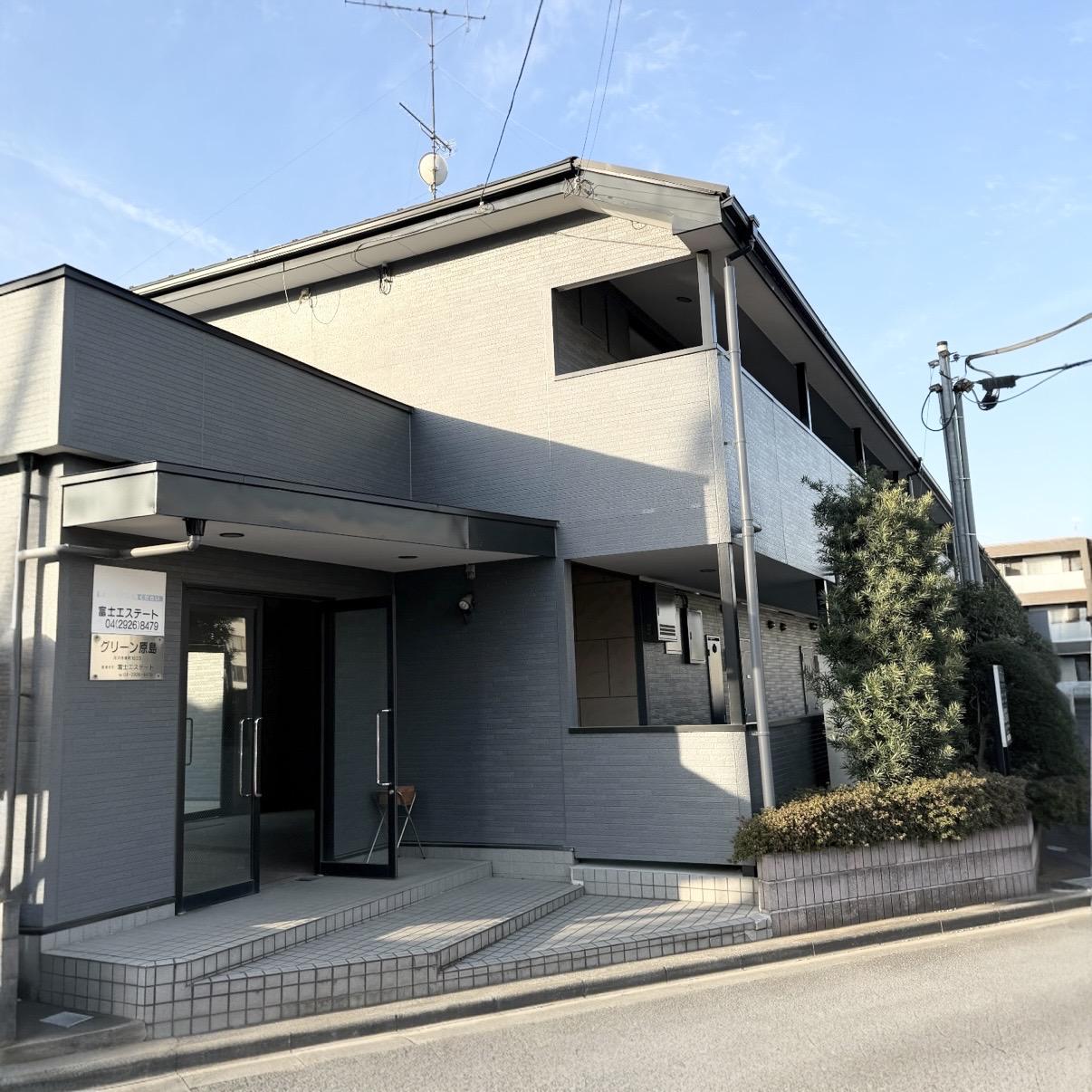 グリーン原島