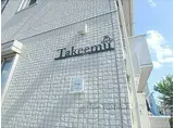 TAKEEMU