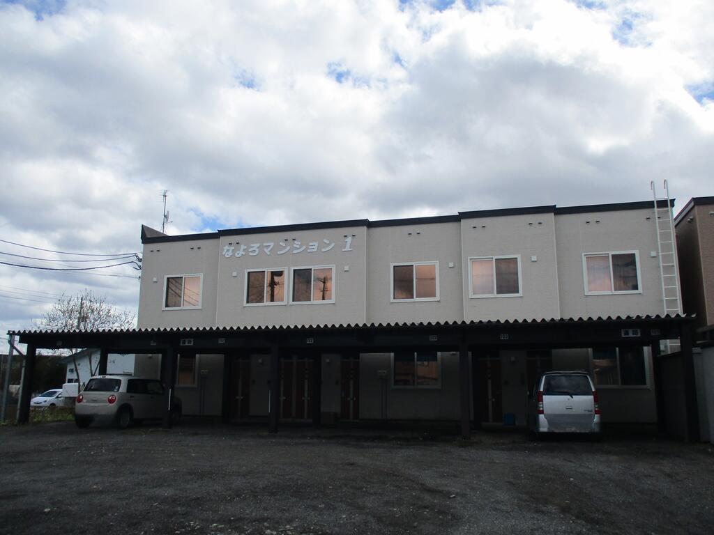 なよろマンション1