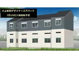 陽だまりテラス縁さがみ野
