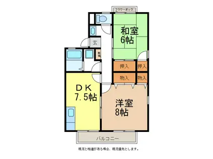 ロイヤルパーク篠ノ井 C棟(2DK/2階)の間取り写真