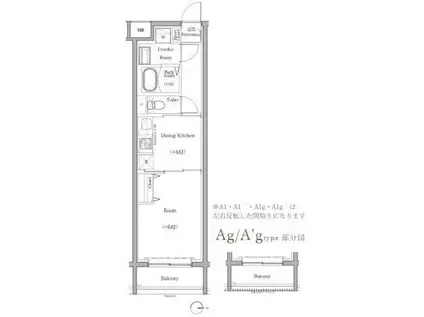 スカイコートソレア新丸子(1DK/4階)の間取り写真