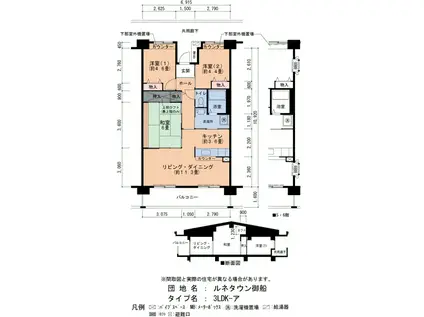 ルネタウン御船(3LDK/5階)の間取り写真