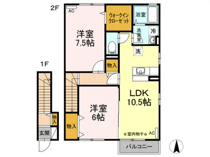 リビングタウン長久保(2LDK/2階)の間取り写真