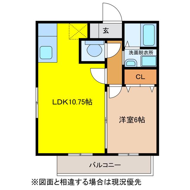 ロイヤルシティ富の原(1LDK/2階)の間取り写真