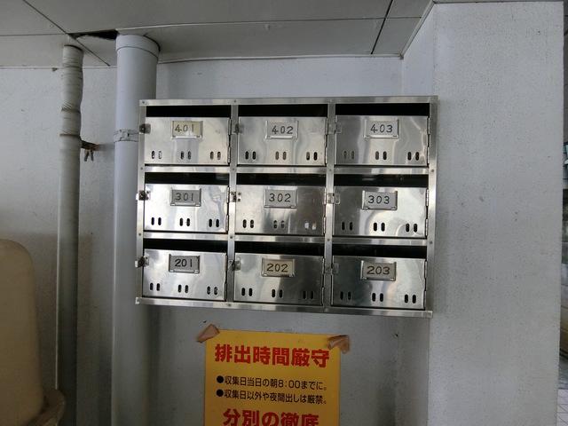 ピュア新田町
