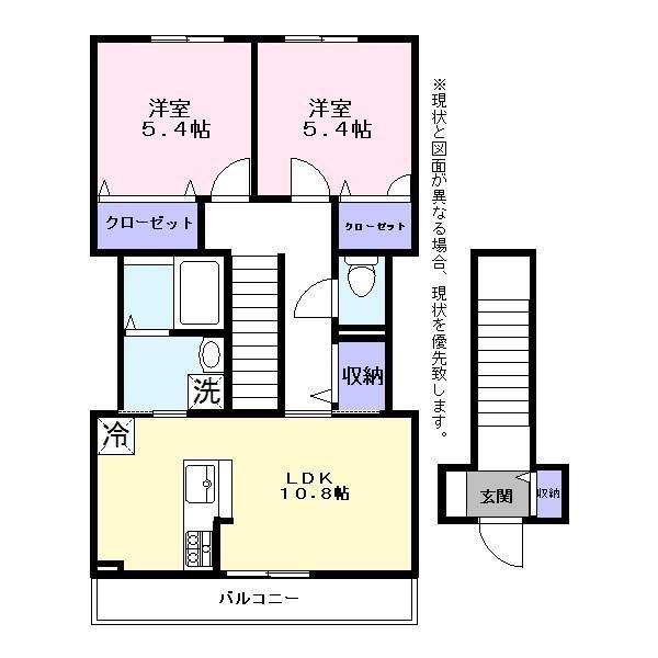 ESPOIR(2LDK/2階)の間取り写真