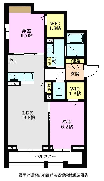 グランメゾン和光(2LDK/2階)の間取り写真