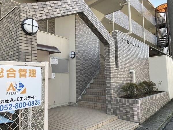 ファミール鈴木