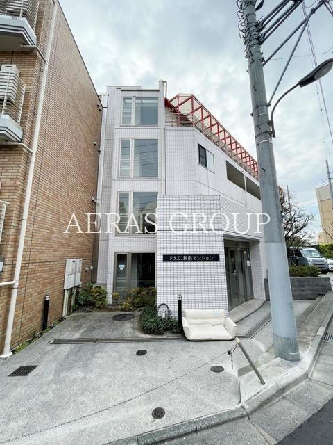 FSC新宿マンション