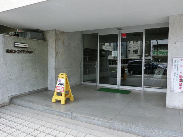荻窪コーエイマンション