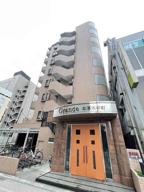 グランデ本厚木中町(1K/5階)