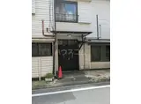 酢田荘