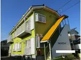 プルメリアビレッジ