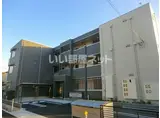 プリムローズ・佳音