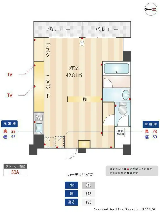 ホテル&レジデンス六本木 13階階 間取り