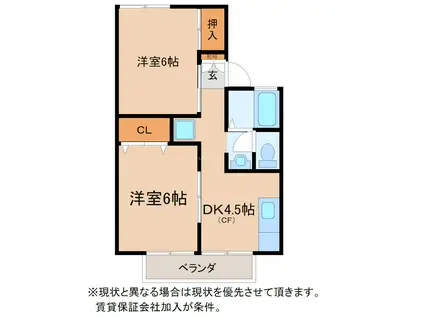 パークヒルズA棟(2DK/1階)の間取り写真