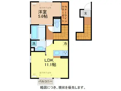 メディオカーサY(1LDK/1階)の間取り写真