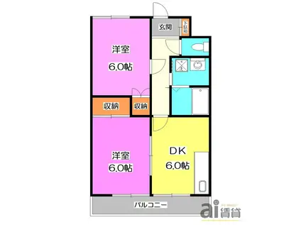 フレンズピュア(2DK/2階)の間取り写真