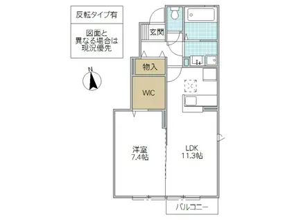 CEREJEIRAB(1LDK/1階)の間取り写真