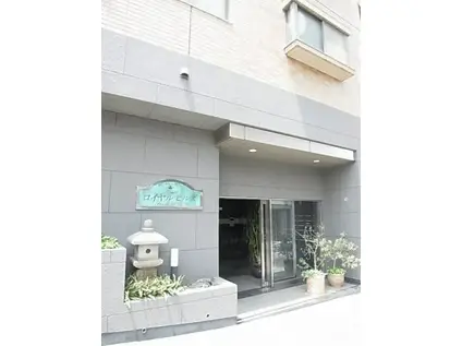 ロイヤルヒルズ(2LDK/1階)の外観写真