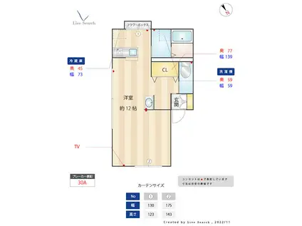 セラヴィ千歳(ワンルーム/1階)の間取り写真