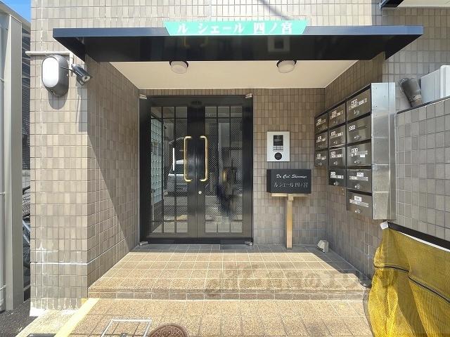 ルシエール四ノ宮