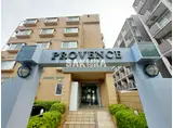 プロヴァンス