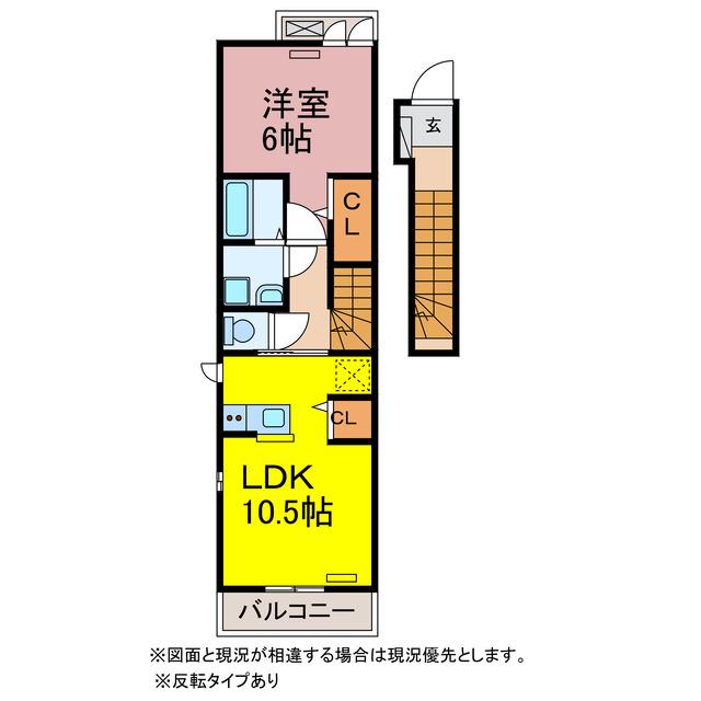 ボニート・ヴィオラ(1LDK/2階)の間取り写真