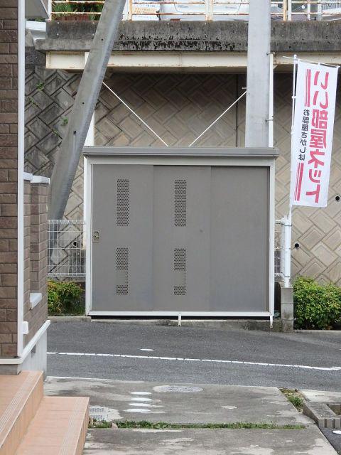 シャトーKINKI C