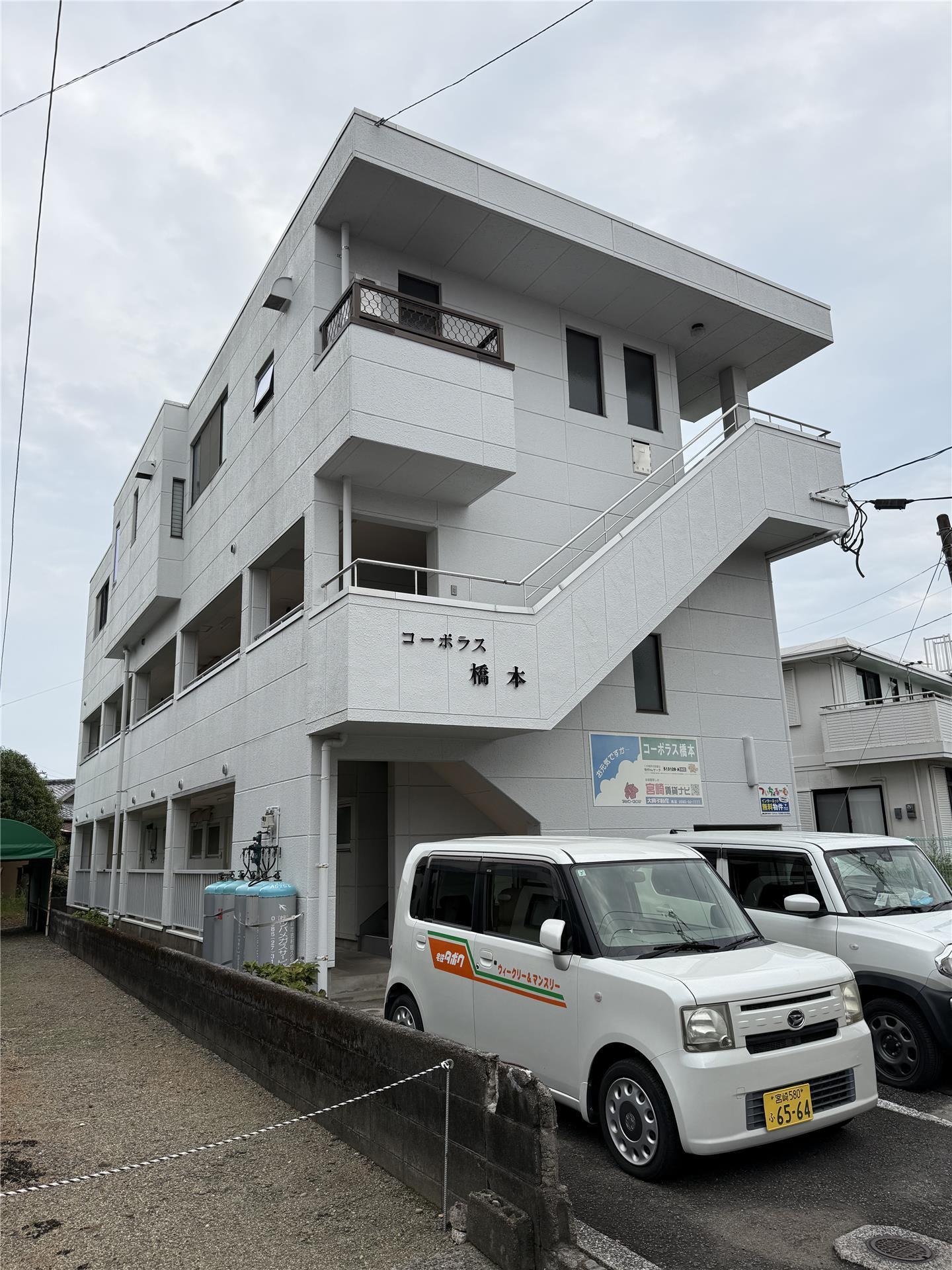 コーポラスハシモト