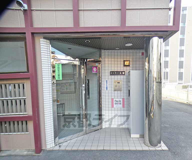 シャトー太秦