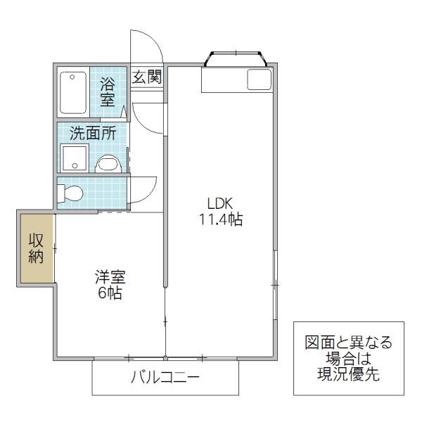 パークヒルハイツ(1LDK/2階)の間取り写真