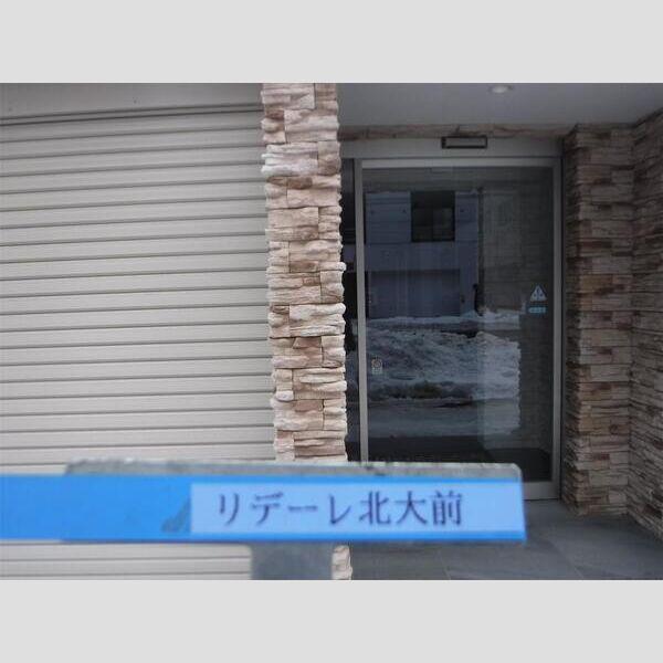 リデーレ北大前