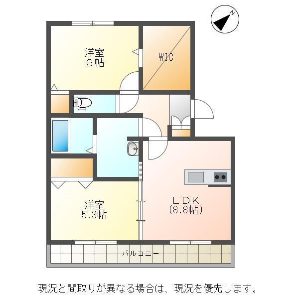 グレーシア(2LDK/2階)の間取り写真