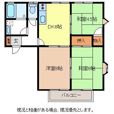 グリーンハイツベルC棟(3DK/1階)の間取り写真