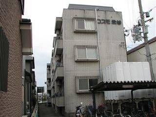 コスモ栄谷 210号