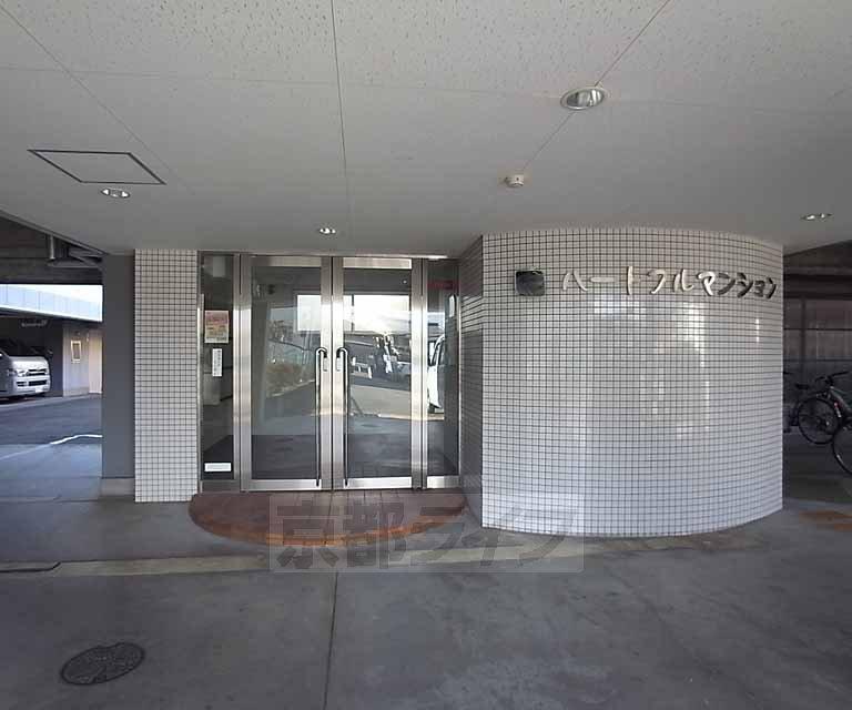ハートフルマンション