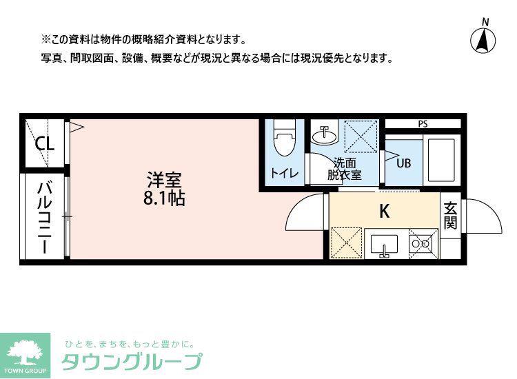 プリマカーサ(1K/1階)の間取り写真