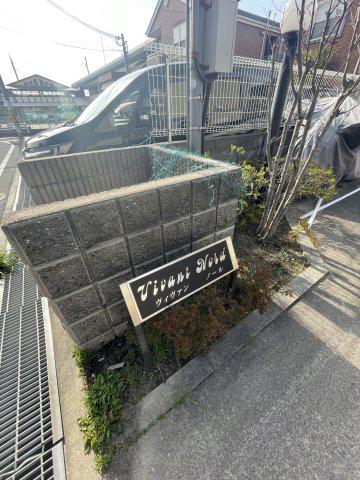 ヴィヴァン・ノール