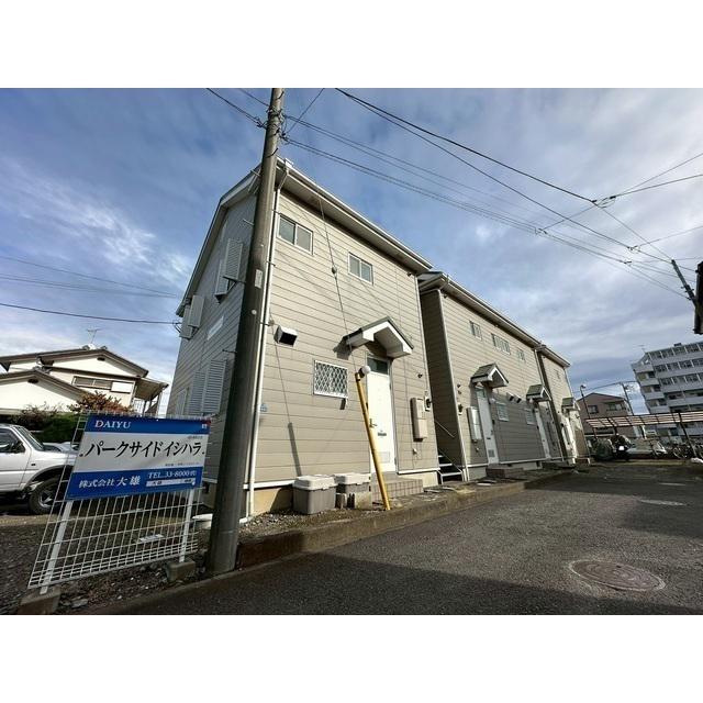 パークサイドイシハラ