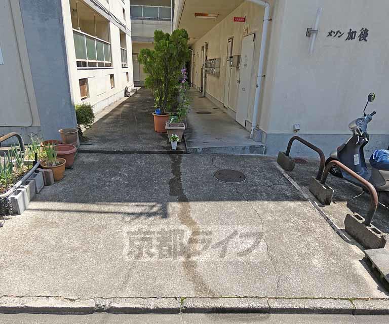 メゾン加後