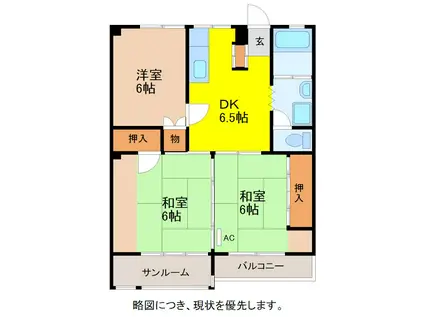 水島マンション(3DK/3階)の間取り写真