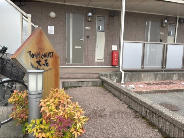 タウンコート大森