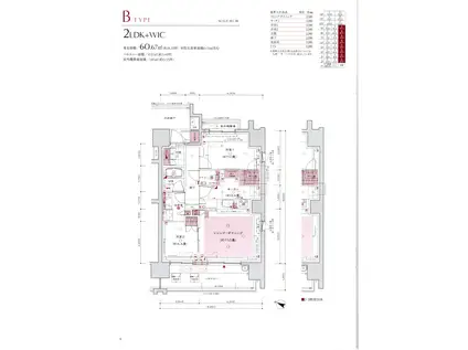 ザ・パークハウス大濠翠景(2LDK/2階)の間取り写真