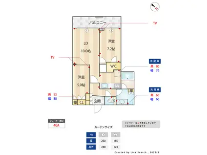 ラグナタワー(2LDK/3階)の間取り写真
