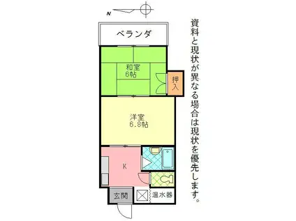 弓ヶ浜ビル(2K/5階)の間取り写真