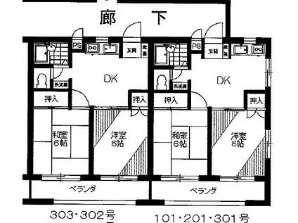 ホワイトハイツ(2DK/3階)の間取り写真