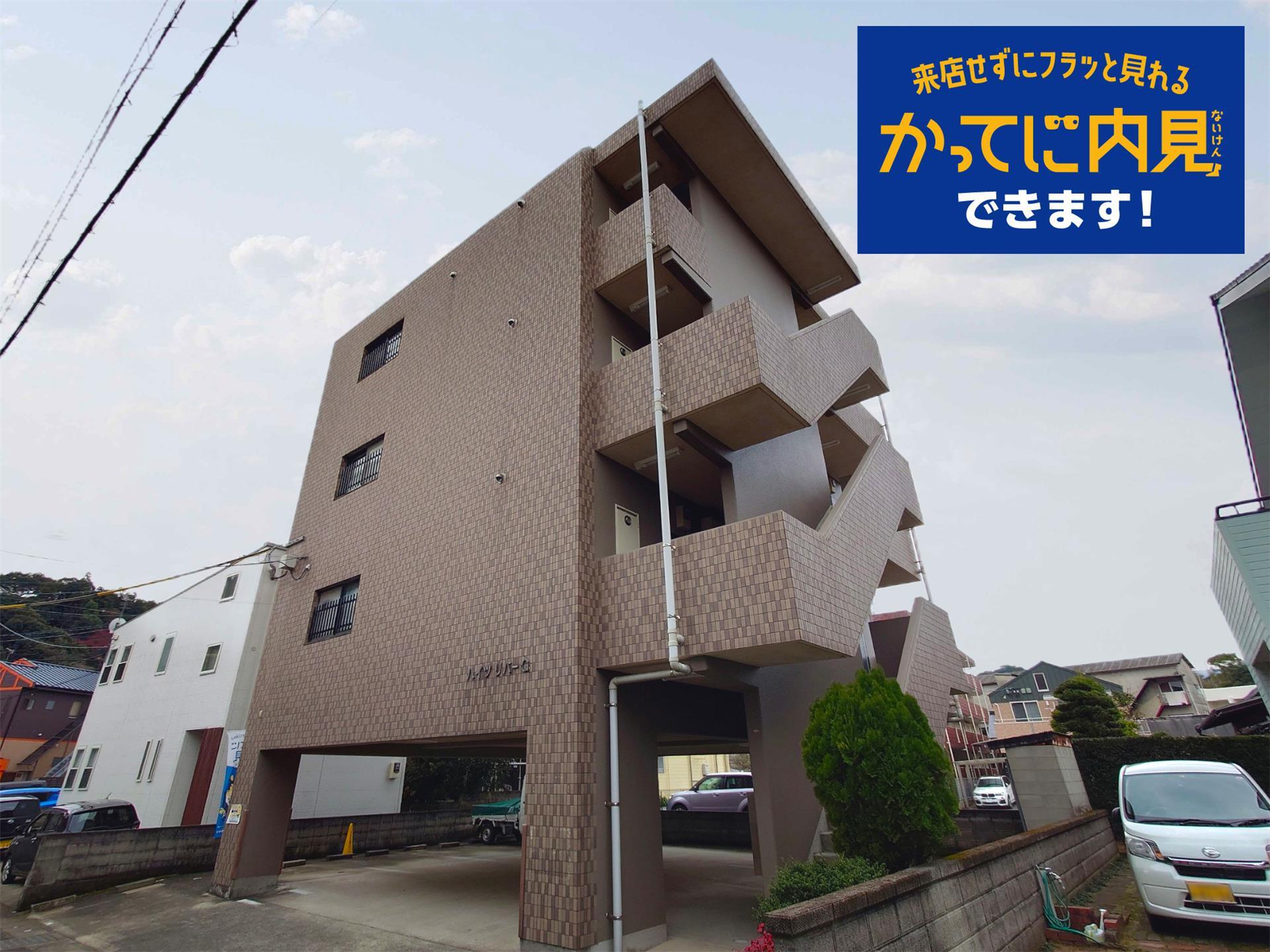 ハイツリバーG(1K/4階)